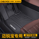 車(chē)麗友 適用雪佛蘭邁銳寶xl腳墊12-23款tpe全包圍汽車(chē)環(huán)保無(wú)味耐磨防水單層TPE腳墊邁銳寶XL（16-23款）