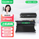 才進(jìn)適用聯(lián)想cm7120w轉(zhuǎn)印帶cm7110w傳輸帶cs1831w轉(zhuǎn)印顯影組件cs1821w彩色復(fù)印機(jī)打印機(jī)設(shè)備機(jī)器一體機(jī)lt1821