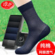 浪莎襪子男夏季薄款純棉男長(cháng)襪網(wǎng)眼透氣全棉吸汗防臭男士長(cháng)筒襪 黑2藏青2深灰1 純棉夏季男士襪子