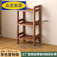 廚房夾縫置物架多層收納架子落地簡(jiǎn)易楠竹客廳靠墻書(shū)貨 (全板)奶茶色3層35長(cháng)