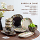 SUCCOHOMEWARE意式復古餐具套裝禮盒送人新婚禮物搬家喬遷暖居禮家用陶瓷碗碟盤(pán) 摩卡茉莉-6人食(禮盒)