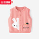 恒源祥嬰兒針織馬甲女童春秋外穿兒童背心可愛(ài)兔子毛衣馬夾女寶寶針織衫 PB1216(豆沙紅) 100cm