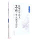 統編高中語(yǔ)文名師單元教學(xué)設計(選擇性必修)
