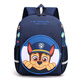 艾欣兒 幼兒園兒童書(shū)包女小學(xué)生男生卡通動(dòng)漫小中大班小背包寶寶3456歲雙肩包恐龍輕便減負公主汪汪隊 藍色阿奇