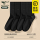七匹狼襪子男秋冬長(cháng)筒襪純棉100%棉抗菌防臭高筒男襪運動(dòng)長(cháng)襪加厚保暖襪 【純棉粗針高筒款】混色D盒裝 4雙 均碼