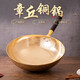 章三豐 銅炒鍋章丘銅鍋 老式鍛打黃銅鍋無(wú)涂層 家用圓底炒菜鍋 木把銅鍋鏡面款 32cm
