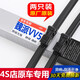 長(cháng)城魏派vv5VV7雨刮器酷斯特專(zhuān)用WEYVV6P8無(wú)骨雨刷器原裝汽車(chē)前后雨刮膠條片專(zhuān)車(chē)專(zhuān)用雨刮片 對裝 VV7S前刷一對