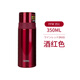 膳魔師（THERMOS）2023新款日本膳魔師不銹鋼真空保溫保冷杯FFM350男女士子彈頭水杯 酒紅色[2022款]日版 350ml