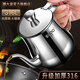 膳大皇（SHDO）德國(guó)316不銹鋼油壺食品級(jí)廚房炒菜油罐不掛油帶濾網(wǎng)加厚倒油壺 升級(jí)加厚316【大號(hào)1.4升】帶濾網(wǎng)