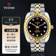 【二手99新】帝舵/TUDOR經(jīng)典系列自動(dòng)機(jī)械男士腕表38mm精鋼間金日期顯示夜光防水商務(wù)瑞士手表 M21013-0005（黑色盤(pán)間金帶鉆）