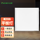 OU MEI歐美光源 led集成吊頂燈 面板燈 平板燈鋁扣板廚房燈廚衛(wèi)燈 25瓦-300*300mm-正白光