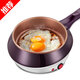 領(lǐng)銳（lingrui） 煎蛋器蒸蛋器煮蛋器自動(dòng)斷電迷你不沾鍋插電煎蛋鍋蒸蛋機煮雞蛋神器蛋羹多功能 XB-3109 紫色 ( 單層蒸籠 )
