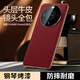 朗斯狄 華為mate60pro手機殼真皮保護套mate60全包防摔后蓋商務(wù)皮質(zhì)定制輕薄玻璃鏡頭男女款 牛皮荔枝紋酒紅色送膜 華為mate60