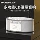 熊貓（PANDA）CD950 CD播放機 CD磁帶一體機 DVD光盤碟片播放器英語學習錄音機家用便攜影碟機FM收音廣播USB音響 標配