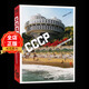 現(xiàn)貨 原版】CCCP 40周年紀(jì)念版440頁(yè) 弗雷德里克·舒賓的90座前蘇聯(lián)建筑  建筑大師設(shè)計(jì)作品書(shū)籍Frederic Chaubin