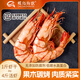 蝶島海歌即食特大九節蝦干斑節蝦干對蝦干烤蝦干風(fēng)干蝦海鮮海產(chǎn)干貨2428型 特大九節蝦干 500g(到手24-28只)