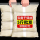 劉佳餌絲10斤云南騰沖耳絲正宗大理煮餌絲曲靖蒸餌絲方便速食米粉早餐 云南干餌絲1000克x5袋【10斤】