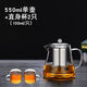 玻璃茶壺泡茶壺茶水過濾辦公家用加厚茶具耐熱耐高溫煮水壺水壺 2個直身杯+花茶壺鷹嘴 550ml