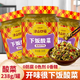 津山口福下飯酸菜小包30g醬腌菜湖南特色酸菜泡菜家用老壇酸菜包獨(dú)立小包 下飯酸菜238g*1瓶
