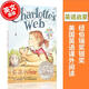 現(xiàn)貨 夏洛的網(wǎng) 英文原版 夏洛特的網(wǎng) Charlotte's Charlottes Web E.B White懷特 紐伯瑞經(jīng)典兒童文學(xué) 藍(lán)思閱讀指數(shù)680L