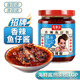 茂德公 辣椒醬 魚仔醬220g佐餐拌飯拌面香辣醬火鍋蘸料調(diào)味海鮮醬下飯菜