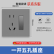 小米米家智能已接入米家APP藍牙mesh2.0智能開(kāi)關(guān)控制面板M6全屋小愛(ài)語(yǔ)音零火版 一開(kāi)+五孔插座(PC面板)