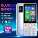 朵唯R17老人健康碼直板按鍵智能兒童手機微信QQ觸屏手寫(xiě)老年大字大聲語(yǔ)音王雙卡學(xué)生專(zhuān)用戒網(wǎng)癮無(wú)游戲 白色【4G全網(wǎng)通】