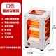 小米鍋巴五面取暖器家用節(jié)能四面烤火爐小太陽電暖氣電熱扇電烤爐烤火器 白色中款頂二管普通無渣盤無調(diào)溫
