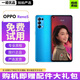 OPPO Reno5 Reno5 Pro Reno5K 二手手機(jī) 全網(wǎng)5G 超級(jí)閃充 95新 Reno5 極光藍(lán) 【95新】8G+128G (送3C充電器）
