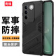 殼棧適用vivo S16/S16Pro手機殼磨砂硬殼全包邊氣囊防摔保護套隱形支架車(chē)載磁吸手機套 vivo S16/S16Pro【啞光黑】 防摔鎧甲殼 【配全屏膜】