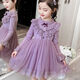 糊圖狗（HUTUGOU） 女童連衣裙新款洋氣蕾絲蓬蓬紗裙小女孩秋裝公主裙兒童裙子 紫羅蘭加絨 357  150