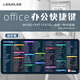 飛遁鼠標墊電競游戲純色專(zhuān)用大號電腦桌墊office辦公快捷鍵大全順滑編織包邊加厚防滑底900x400x4