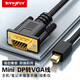 TENGFEI Mini DP轉(zhuǎn)VGA轉(zhuǎn)接線連接線 1.8米 迷你高清雷電轉(zhuǎn)換器 適用蘋果微軟Surface筆記本接顯示器投影儀 迷你dp轉(zhuǎn)vga線1.8米