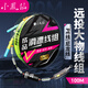 小鳳仙成品路滑線(xiàn)組路亞專(zhuān)用大物魚(yú)線(xiàn)3號100米加固線(xiàn)組尼龍線(xiàn)*1卷