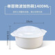 茶花（CHAHUA）茶花微波爐蒸籠專用器皿加熱容器碗飯盒徽波爐熱菜食品級(jí)飯煲蒸盒 熱飯盒 1層 1400ml
