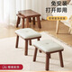 林家小子實(shí)木矮凳門(mén)口客廳家用軟包凳子茶幾小板凳換鞋凳創(chuàng  )意木質(zhì)方凳 實(shí)木軟包矮凳