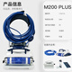 Dolphin-maytronics水下清潔機器人 m200 PLUS海豚游泳池全自動(dòng)吸污機池底吸塵清洗機 海豚吸污機（假一賠十）