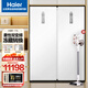 海爾（Haier） 雙開門組合冰柜大容量立式冰柜冷藏冷凍轉(zhuǎn)換 風冷無霜家用對開門冰箱可全冷凍商用冷柜 BD-385WGHW*2臺組合 770L
