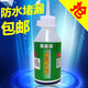 防水細縫膠材料 防水涂料衛生間瓷磚防水補漏小裂縫修補膠