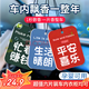 樗里極車載香薰汽車香片掛件車內(nèi)室內(nèi)持久留香衣柜香氛除異味6片裝