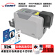 颯瑞（SEAORY）證卡打印機(jī)S20/S26/S28PVC制卡機(jī)工牌學(xué)生卡彩色高清工作證會(huì)員卡ICID芯片卡工牌制證卡打印機(jī)證件 颯瑞S26自動(dòng)單面1200DPI