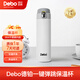 Debo 德鉑保溫杯316不銹鋼彈跳杯便攜車(chē)載杯辦公室水杯升級款白色-480ml