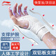 李寧（LI-NING）護(hù)腕腕關(guān)節(jié)手腕骨護(hù)具防夾板腕部固定器健身運(yùn)動(dòng)扭傷護(hù)男女護(hù)手 左手