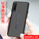 淘科適用VIVO iQOOPro 5G手機(jī)殼超薄手機(jī)套iQ00Pro磨砂軟殼全包防摔殼男女新款簡約潮流潮牌后蓋保護(hù)殼 VIVO iQOOPro 5G【黑色】磨砂軟殼