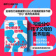 分心的孩子這樣教 分心不是我的錯(cuò)作者 愛(ài)德華哈洛韋爾 寫(xiě)給分心孩子父母的教養(yǎng)指南 家庭教育 湛廬圖書(shū)