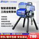 蒂凡（DIFAN POWER TOOLS）電動高壓無氣噴涂機(jī)柱塞機(jī)乳膠漆噴漆機(jī)內(nèi)外墻涂料噴涂機(jī)噴油漆機(jī) 820A語音播報(bào)（3000w）支持621