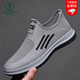 啄木鳥(niǎo)男鞋新款夏季透氣網(wǎng)面運動(dòng)休閑鞋老北京布鞋一腳蹬懶人鞋防臭網(wǎng)鞋 灰色 42