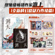 洄天 Ⅱ 淮上著 隨書贈(zèng)品甄選3款金句印特簽 隨機(jī)附送一款 全新科幻懸疑力作 破云 提燈映桃花 不死者 吞海 晉江大熱門 中信出版社