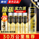 車(chē)仆黑金裝三元催化清洗除積碳劑汽車(chē)發(fā)動(dòng)機(jī)深度清潔添加劑尾氣清潔劑 金裝三元4瓶+液體黃金+送金裝