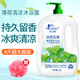 薄荷冰爽沐浴露補水保濕滋養清爽清涼潤膚夏天沐浴乳持久留香大瓶家庭男女通用 【薄荷清涼】沐浴露2000ml+【浴球】